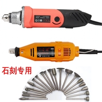 220v Throttle small electric mill Small handheld carving machine marble tombstone granite tile engraving machine grinding head