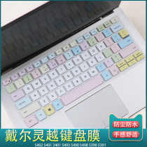 Dell 3400 Keyboard Film 14 Inch 3401 5402 Laptop 5490 5401 Protective Film Pad