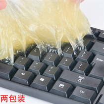 Desktop Laptop Keyboard Nonstick Hand Clean Mud Car Digital Clean Soft Glue Cleaning Dust Removing Rubber Mud