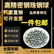Precision carbon steel ball 4 74 4 75 4 76 4 763 4 77 4 78 4 79 4 9 5mm steel ball