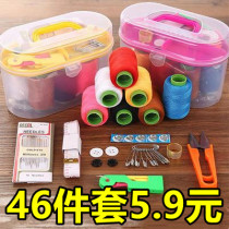 Large needlework box sewing kit 10-piece household sewing tool sewing needle thread set hand stitching storage box