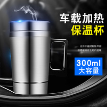 Suitable for Honda Fit Lingpai car kettle electric kettle water heater car heating water cup boiling water