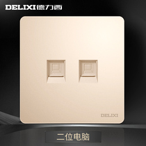 Delixi two computer network port network cable socket panel two-in-one dual network port 86 type network cable box gold