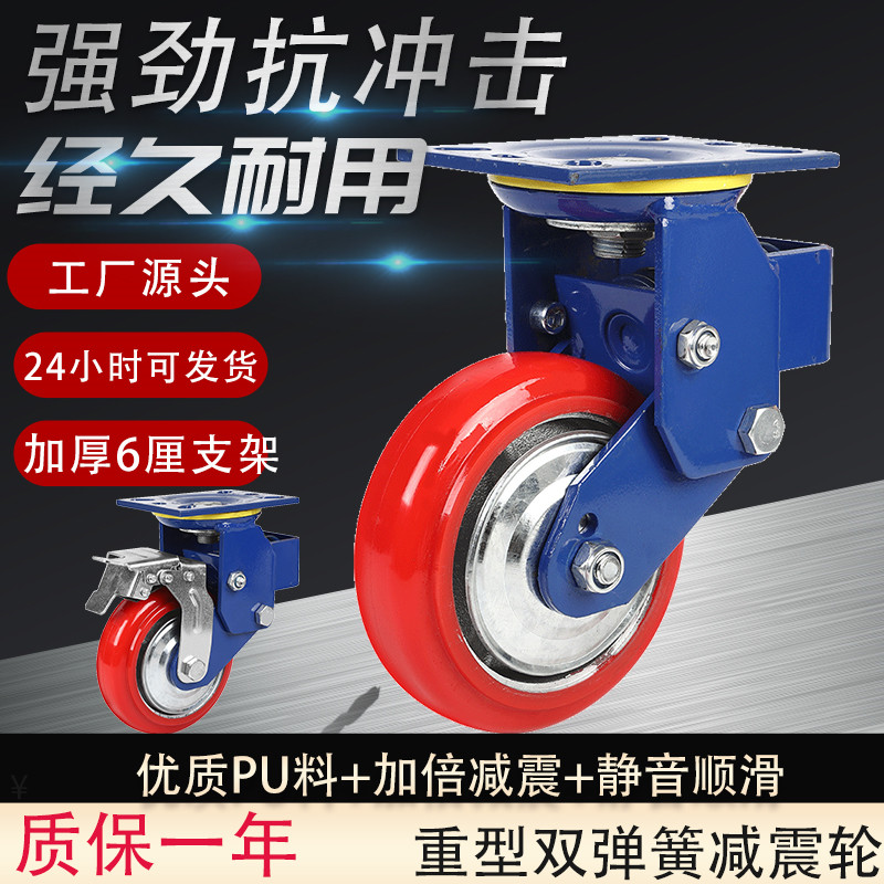 Blue cross-spring shock-absorbing casters 4 5 6 8 shock-absorbing wheel wear-resistant wheel wheels