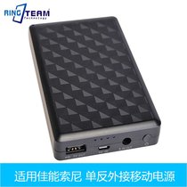 SLR camera external mobile power charging treasure Canon 5D3 5D4 6D Sox ni a7rm2 A7S2 battery