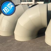 pp elbow ventilation pipe e-channel connection ◆ new plastic elbow environmental protection equipment multi-specification molding 90 degree bend