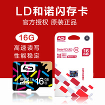 Colour card LD and NoTF card MicroSD card 16GB mobile phone memory card class10 wagon record card