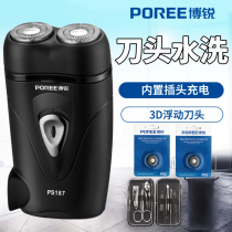 Bo Razor Mens Rechargeable Razor Shaver Electric Bread Knife txd Head Washable