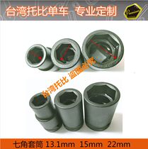 Bicycle pentagonal socket wrench electric car outer 7 seven-angle socket wrench saddle rear wheel 5 Pentagon nut