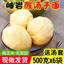 6kg of northeast sour soup noodles sour soup noodles corn noodles soup smelly rice noodles Xiuyan sour soup