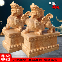 Stone carving leopard A pair of courtyard villas company Home Merchants Town Residence Chinese Swaying Pieces Natural late Xia Hongqing