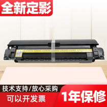 Beauty can DakoUS 185e 184 6180e 7718 7818 Zhen ad181 188e fuser components