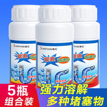 Pipe dredging agent Sewer pipe cleaner Toilet melt cleaning descaling agent Kitchen sink floor drain pipe