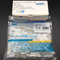 CAT6 six categories one thousand trillion crystal head pure copper RJ45 one thousand trillion network wire crystal head tripods pure copper sheet 100 boxes