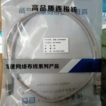 Six types of shielded network jumper gigabit shielded computer network cable 7*0 18 oxygen-free copper core standard project selection