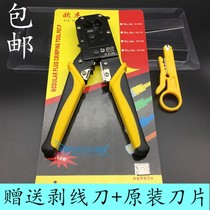 Original Ou Jie OUJ-G2128 double mesh pliers dual-purpose mesh wire pliers Persian mesh Pliers style