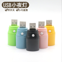 Portable USB lamp head LED white light super bright flashlight mobile power charging precious lamp with bright spotlight with opening