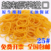 Imported rubber band Rubber ring Cowhide rib round diameter 2 8CM High elastic rubber ring Disposable durable rubber band