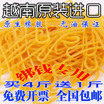 Vietnam imported rubber band rubber ring cowhide rib 38#flat folded 6CM disposable high elastic rubber band