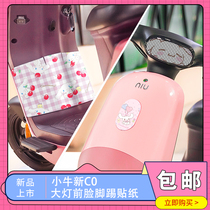 Mavericks New C0 Creative Body Sticker Customized Modified Kick Block Scratch Front Face Sticker Headlight Sticker Personality Sticker