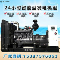 Shangchai shares Kaipu 500 400 300 250 200 600 800KW kilowatt diesel generator set