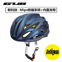 GUB MIPS anti-collision system Bicycle riding helmet Built-in keel Mountain road bike helmet for men and women