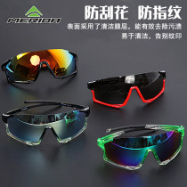 Merida cycling glasses REVO one-piece lens outdoor running sports windproof sand goggles mens and womens equipment