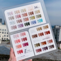 yrel phototherapy ice creamus color chia oil glue meatshop special 36 color suit 2022 new pop nude overdraft