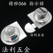 Toilet door lock public toilet toilet partition accessories elegant 066 indicator lock with handle bolt lock