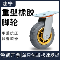 6 inch silent universal wheel 4 inch 5 inch 8 inch solid rubber hand push-pull wheel Industrial heavy caster directional wheel