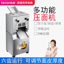 Lechuang noodle press commercial electric stainless steel automatic noodle rolling machine noodle machine large dumpling leather machine noodle machine