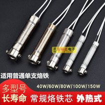 Assembled 40W 60W 80W100W 150W electric soldering iron heater externally heated single electric soldering iron heater