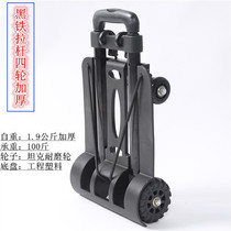 Shopping cart Folding portable hand pulled trailer aluminum alloy drawbar Home Divine Instrumental Buy Grocery Cart Small Pull Car