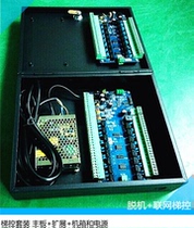 SNM016 Elevator control elevator access control brush IC card timing limit offline card issuance internal call layer control system is stable and reliable