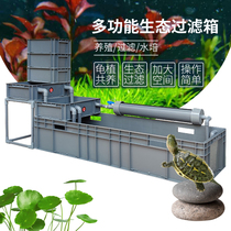  Turtle box gray two-in-one circulating filtration system Fish tank drip culture bacteria plastic pool large turnover box