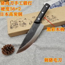 Pork knife hand-forged meat cutting home sharp sliced kitchen knife chef kitchen commercial shaved pig hair knife carbon steel