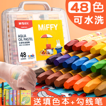 Morning light 36 color oil painting stick childrens safety non-toxic crayon 12 color 24 color 48 color color brush baby painting stick set kindergarten painting pen not dirty hand white color stick washable