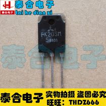  (Taihe Electronics)Brand new original FK20SM-5 TO-3P spot inventory Welcome to purchase