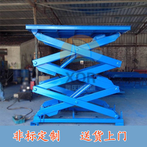 Fixed cargo elevator hydraulic car lift electric hoist workshop warehouse cargo elevator platform