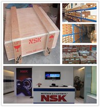 Import NSK bearings 23120 23122 23124 23126 23128 23130 23132 23134
