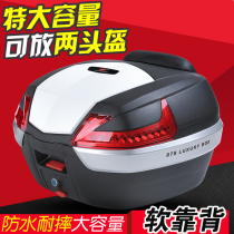 Extra large motorcycle trunk electric battery car pedal universal large capacity thick quick removal clearance tool trunk