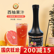 Red grapefruit juice concentrated juice beverage thick pulp full cup of red pomelo raw material grapefruit juice milk tea shop dedicated