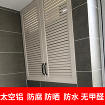 Cabinet door custom cabinet door version custom cabinet door custom space aluminum door panel shoe cabinet door custom shutter door