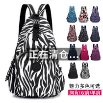 Female Korean version of nylon fashion casual versatile shoulder bag 2021 new trend simple chest bag ladies small backpack