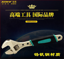 Adjustable wrench Wrench Wrench Electric Wrench Car Auto Repair Multifunctional Wrench Childrens Woodworking Tools