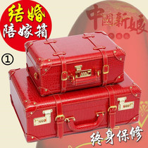 Red wedding box bride dowry box dowry suitcase wedding retro cowhide gift gold password portable suitcase