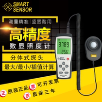 Xima AS823 high precision illuminance meter Digital illuminance meter Light meter Brightness tester Luminance meter