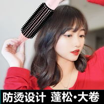 Anti-scalding internal buckle curler sloth with short hair hairdresser 32MM large wave large roll electric roll comb electric curly hair women