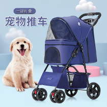 SP02 manufacturer sells pet stroller foreign trade light folding pet trolley dogs go out