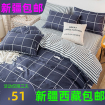 Xinjiang Tibet dormitory three - piece suit 1 2 m bed with skin grinding simple student bedroom single